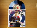 DAVID BOWIE - C'EST LA VIE - RARE JAP BLUE Coloured Vinyl Limited 100 #60 MINT