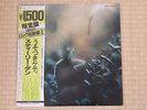Steely Dan - Katy Lied(Lp)ABC Records - YW-8052-AB(Japan Press)1978 NMNM