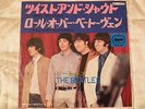 The Beatles - Twist & Shout/Roll Over Beethoven. 1971 Japan 6th 7