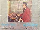 AMMAR EL SHERIYI - Songs Of Abdel Wahab - Soutelphan GSTP 81 Arabic Egypt