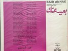 Om Kalsoum - Baid Annak -Sono Cairo SC 22110 Arabic Egypt Lebanese