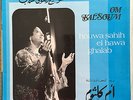 Om Kalsoum - Houwa Sahih El Hawa Ghalab  -Sono Cairo SC 22122 Arabic Egypt