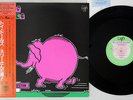 TOY DOLLS NELLIE THE ELEPHANT VAP 35141-15 Japan OBI 12