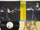 ROXY MUSIC FOR YOUR PLEASURE ISLAND ICL-55 Japan OBI LP