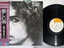 BOB DYLAN HARD RAIN CBS/SONY 25AP 290 Japan OBI LP