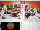 LED ZEPPELIN HOUSES OF THE HOLY ATLANTIC P-10107A Japan OBI LP