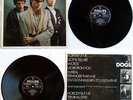Legendary French Indie Post Punk Rock Band DOGS  DIFFERENT  Philips 9101 234