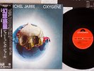 JEAN-MICHEL JARRE OXYGENE POLYDOR MPF 1098 Japan OBI LP