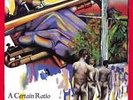 A Certain Ratio-To Each...(180 Gram Vinyl Limited Edition) VINYL LP NEW