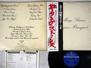 ROLLING STONES BEGGARS BANQUET LONDON GP-1061 Japan OBI LP