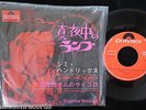 JIMI HENDRIX, Burning of the Midnight Lamp [Polydor, 1968] JAPAN Pic Sleeve 45