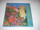 HARUMI Verve Forecast LP WLP promo 2 disc 1968 Psych Rock Pop