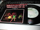 QUEEN NOW I'M HERE VERY RARE JAPANESE IMPORT 7