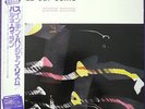 Barney Wilen Jazz Sur Seine on French Philips - Japan MONO LP NM