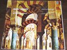 Fairuz Mega RARE Philips LP Chants Andalous LSN? Lebanon Rahbani M Ghazi