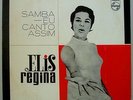 ELIS REGINA w/ RIO 65 TRIO - 