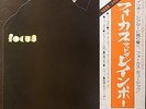 FOCUS Focus At The Rainbow JAPAN POLYDOR MP2348 with OBI and Insert