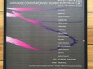 Signed Contemporary Japanese Works For Cello - EMI Angel Box 5 LP