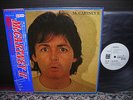 Paul McCartney McCartney II Japan Orig. PROMO LP OBI WHITE LABEL NM