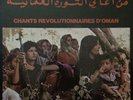 33T CHANTS RÉVOLUTIONNAIRES D'OMAN  GREAT  ARABIC SOUND HYPNOTIK VENDÉMIAIRE