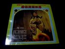 Teresa Teng LP Live Talkshow Thank You  *Rare*