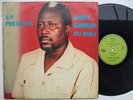 SORY BAMBA DU MALI DANCEFLOOR AFRO MANDING JAZZ FUNK FUSION ?