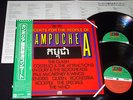 CONCERTS FOR THE PEOPLE OF KAMPUCHEA Japan 2LP w/Obi GF : The Who, Clash, Queen