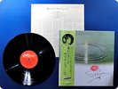 SALENA JONES Ballad With Luv. VIJ6323 OBI LP Cy1432