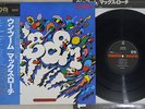 MAX ROACH M'BOOM CBS/SONY 32AP 1873 Japan OBI MASTER SOUND LP