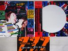SEX PISTOLS SWINDLE CONTINUES VAP 35204-45,35205-00 Japan OBI PICTURE DISC 2LP