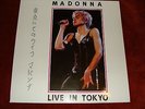 Madonna LIVE IN TOKYO LP Promo Copy Made in Japan 1988 Rebel Heart