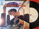 BOB DYLAN NASHVILLE SKYLINE JAPAN 1st ISSUE MINT 7