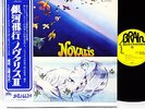 NOVALIS same (2nd) JAPAN orig LP German Prog