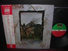 Led Zeppelin IV ( Same Title ) Japan Rare LP OBI INSERT