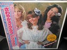 LP  ARABESQUE  - Arabesque IV    JAPAN  Sandra  w/OBI   MINT