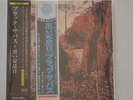 BLACK SABBATH - BLACK SABBATH - 2000 JAPAN CD MINI LP +  DISK UNION PROMO OBI