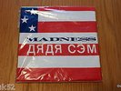 Madness - Uncle Sam FLAG BAG (Picture Disc 7