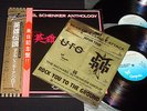 MICHAEL SCHENKER ANTHOLOGY Japan 2LP w/Obi, Sticker : WWS-67170/71 UFO / MSG