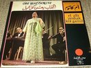 Om Kalsoum - El Alb Yeshak Kol Gamil - Sono Cairo SC 22 133