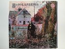 BLACK SABBATH Black Sabbath (Vertigo) Self-Titled French Swirl 1st Press MINT-