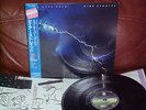 Dire Straits ?– Love Over Gold (Vertigo ?– 25PP-60) Japan OBI LP Vinyl NM