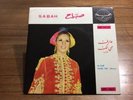 Vintage Duniaphon Sabah Al-Raff Hobbi Ilak Record Album Arabic 7