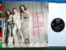 Arabesque ?/ s/t LP feat Sandra 1980 Disco Rockets Mike Mareen Chilly Savage TOP