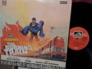 THE BURNING TRAIN R D Burman Sahir B. R. Chopra's EMI Stereo PEASD 2029