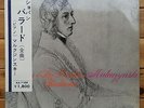 Malcuzynski - Chopin: The Four Ballades - EMI angel RED WAX stereo LP, AA 7108