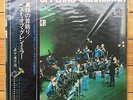 Glenn Miller - String of Pearls - Victor WL Promo LP,  SWX 7002