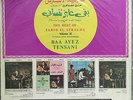 FARID EL ATRACHE - Baa Ayez Tensani - Voice Of Lebanon VLMX 56 Arabic
