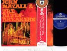 JOHN MAYALL BLUESBREAKERS crusade JAPAN ONLY CVR orig '68 LP rare