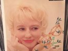 Blossom Dearie - Once Upon A Summer Time | Verve | 827 757-1 | NM