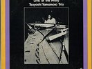 TSUYOSHI YAMAMOTO / LIVE AT THE MISTY TBM JAPAN AUDIOPHILE LP